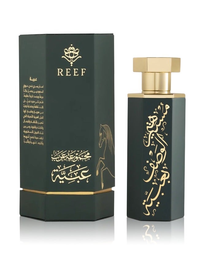 Reef Reef Arab Ubayah Eau De Parfum For Unisex 100ml  - Image 3