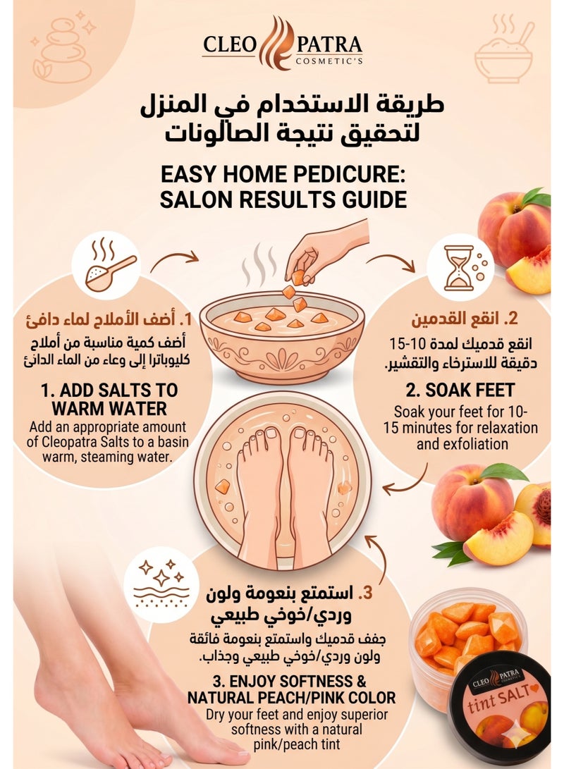 كليوباترا أملاح باديكير وتنت القدمين برائحة الخوخ من كليوباترا - لتقشير الجلد الميت وتوريد الكعبين، عناية سبا منزلية متكاملة للقدمين - Image 4