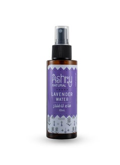 Lavender Water 125 ml - pzsku/ZC411D84B0884BDEAA49AZ/45/_/1732549848/4fe9313d-1633-4b0e-af90-9712fc7c8b01