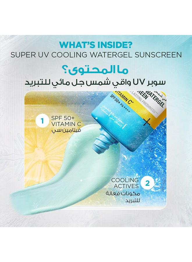 garnier جل سكينأكتيف سوبر يو في للتبريد SPF50+، 60 مل - Image 3