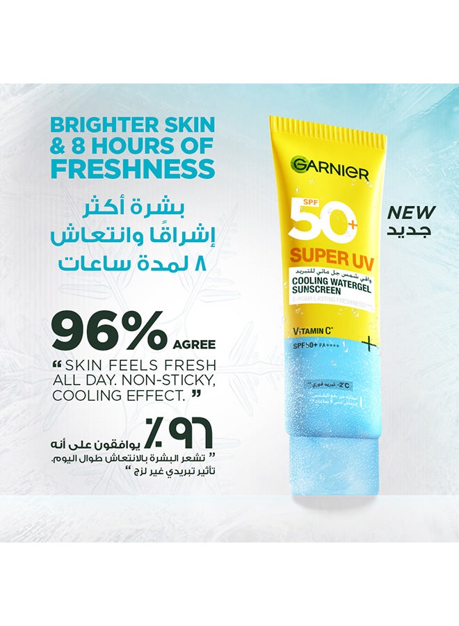 garnier جل سكينأكتيف سوبر يو في للتبريد SPF50+، 60 مل - Image 5