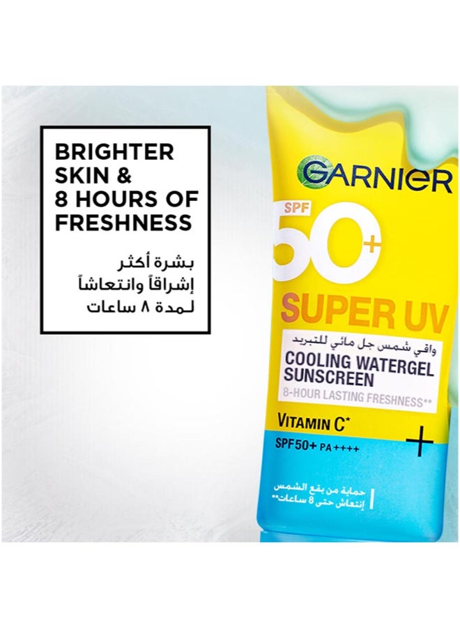 garnier جل سكينأكتيف سوبر يو في للتبريد SPF50+، 60 مل - Image 4