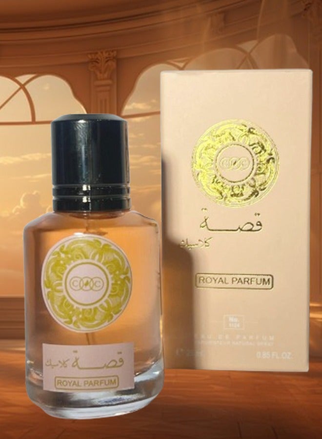 رويال 6 قطع عطر قصه رويال كلاسيك 25 مل - Image 2