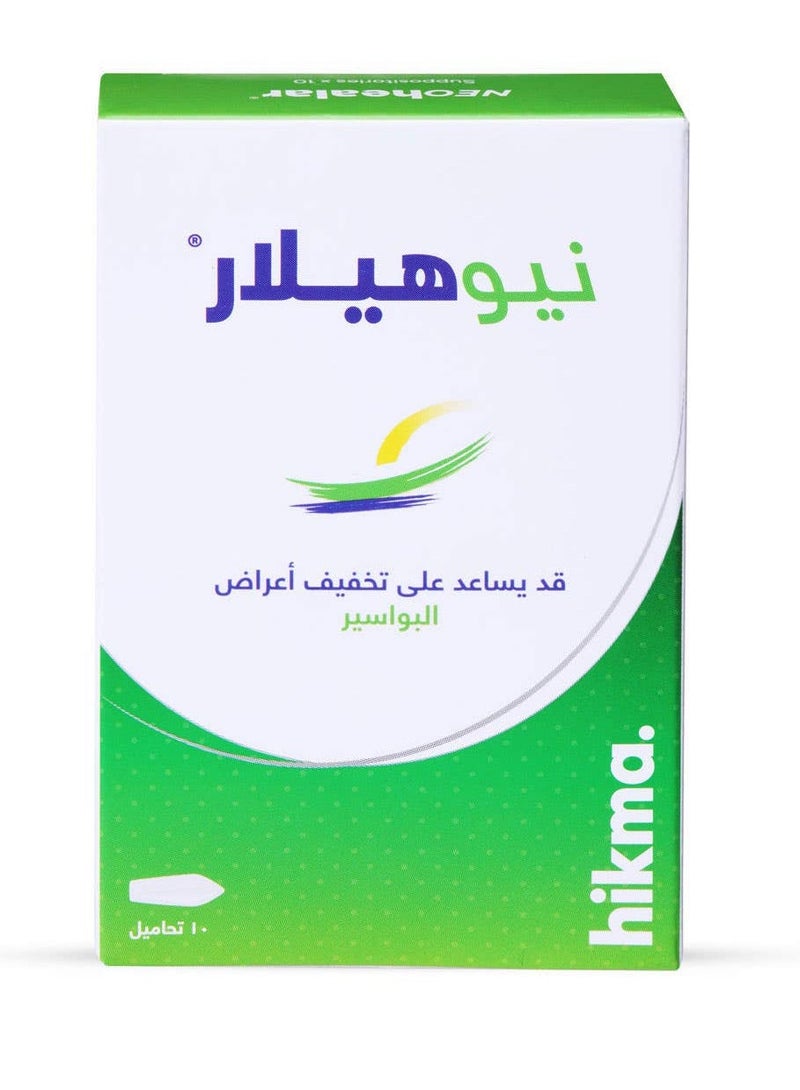 نيو هيلار نيوهيلار 10 تحاميل - Image 3