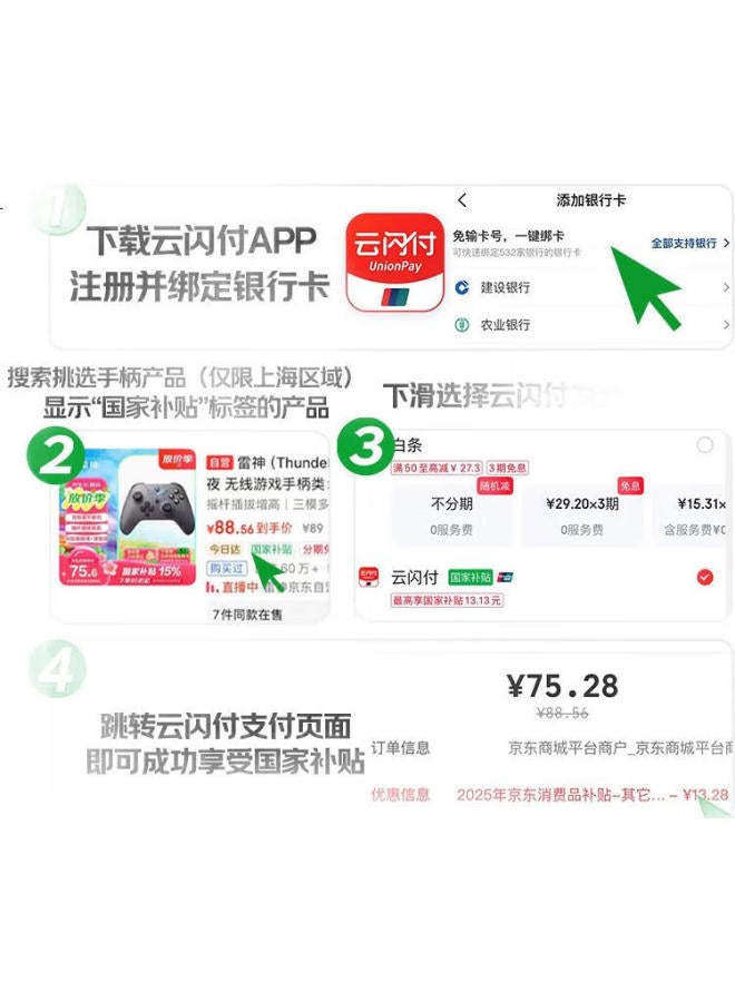 Thunderobot G50 Plus 3-Mode Wireless Gaming Controller Purple Crystal Transparent Switch-Like Xbox Hall Joystick Hall Trigger Bluetooth Motion Sensing Pc Computer Wilderness Dual Shadow Wonderland - Image 1