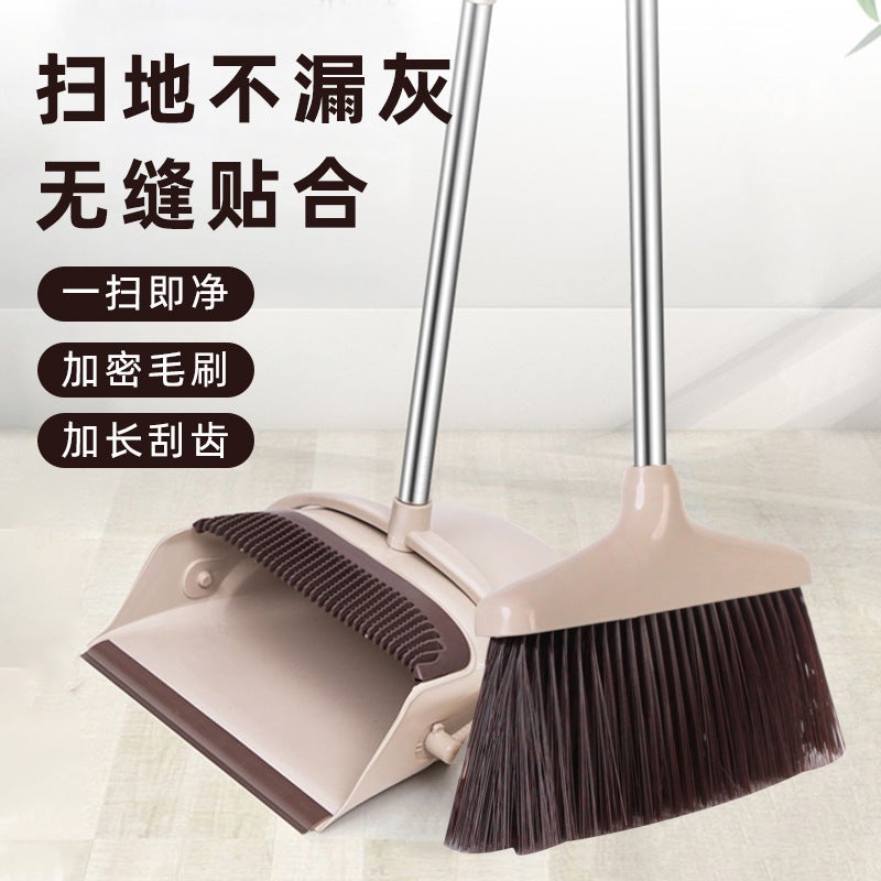 Convenient Broom Household Broom Dustpan Combination Plastic Broom Soft Wool Strong And Durable Scraping Teeth Close To The Ground - Image 2