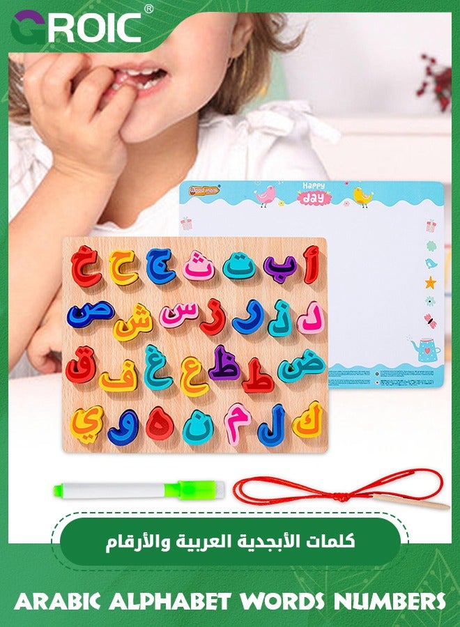 GROIC Arabic Alphabet Wooden Puzzles for Toddlers, Learn Arabic Alphabet Words for Kids, Arabic Toys Montessori Educational Letters Puzzles,Matching Game Jigsaw Educational Early Learning Toy  - Image 5