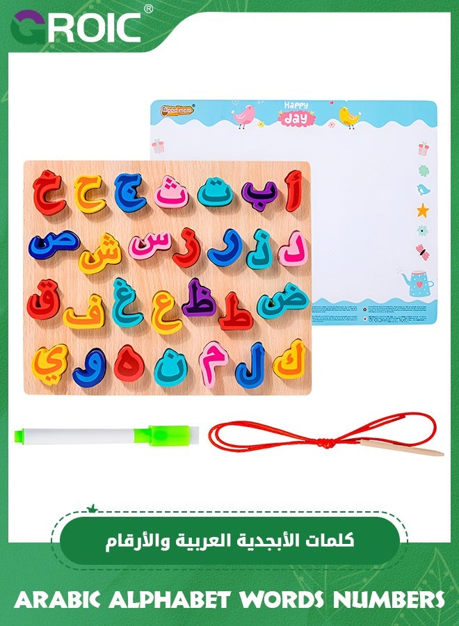 GROIC Arabic Alphabet Wooden Puzzles for Toddlers, Learn Arabic Alphabet Words for Kids, Arabic Toys Montessori Educational Letters Puzzles,Matching Game Jigsaw Educational Early Learning Toy  - Image 1