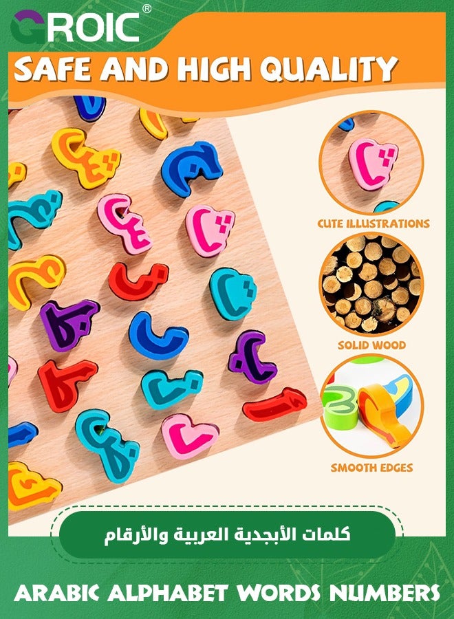 GROIC Arabic Alphabet Wooden Puzzles for Toddlers, Learn Arabic Alphabet Words for Kids, Arabic Toys Montessori Educational Letters Puzzles,Matching Game Jigsaw Educational Early Learning Toy  - Image 2