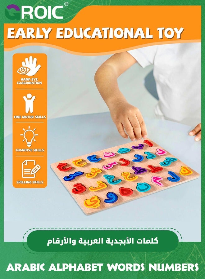 GROIC Arabic Alphabet Wooden Puzzles for Toddlers, Learn Arabic Alphabet Words for Kids, Arabic Toys Montessori Educational Letters Puzzles,Matching Game Jigsaw Educational Early Learning Toy  - Image 3