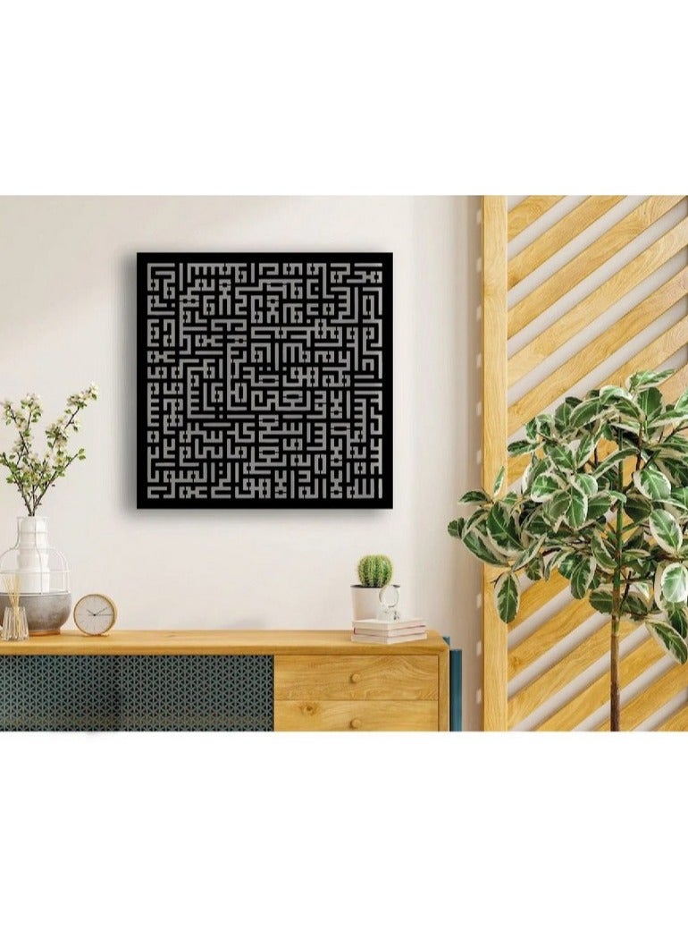 Home Gallery Islamic wall art Kufic Ayatul kursi 60x60 - Image 2