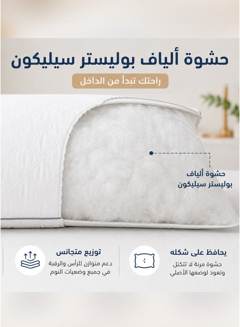 Tala Set of 2 Sleeping Pillows with Silicone Polyester Fiber Filling | 46×70 cm | 14 cm Height | Quilted Design and Everyday Comfort - Image 4