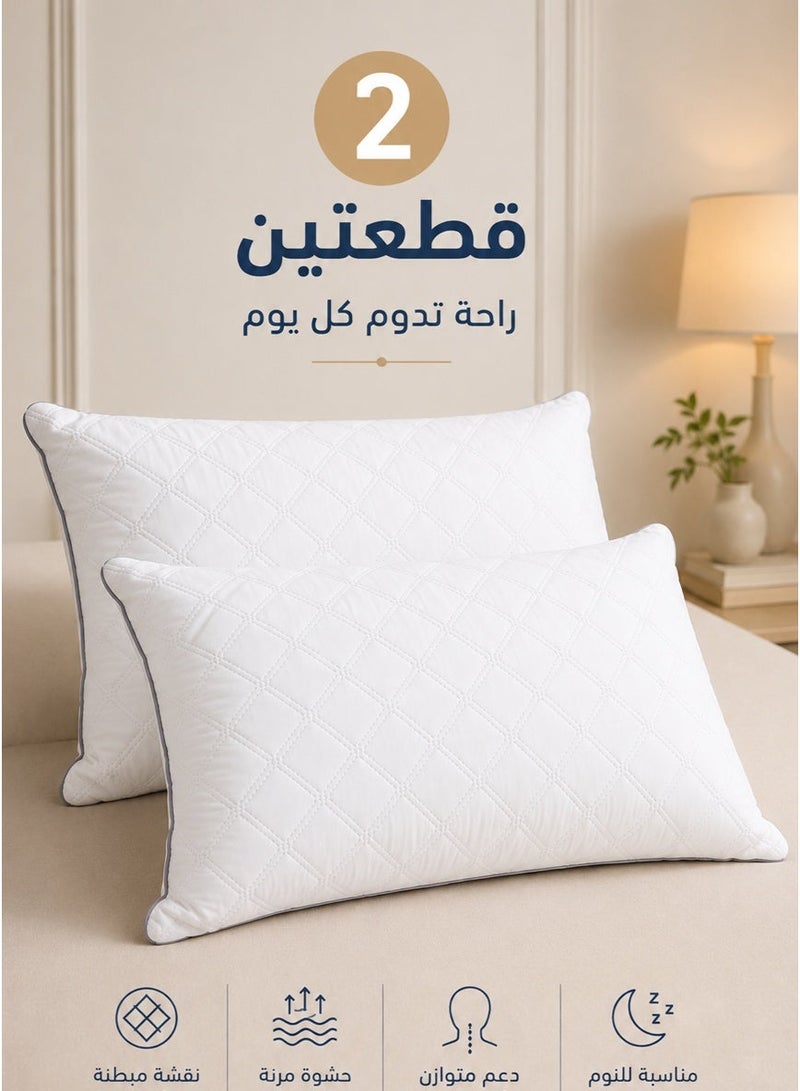 Tala Set of 2 Sleeping Pillows with Silicone Polyester Fiber Filling | 46×70 cm | 14 cm Height | Quilted Design and Everyday Comfort - Image 1