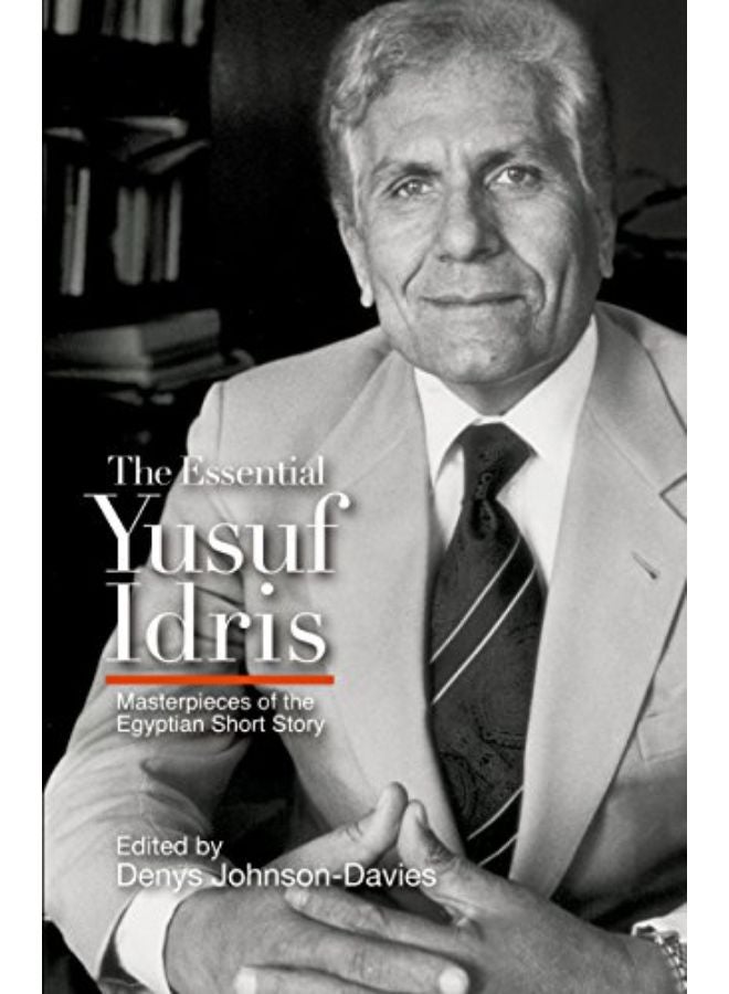 Essential Yusuf Idris