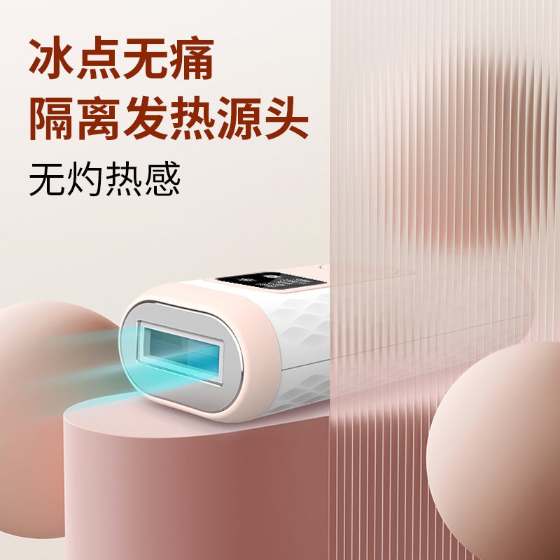 Beauty Salon Ice Pon Rejuvenation Instrument Fda510K Quartz Lamp Beauty Instrument Painless Shaving Private Parts - Image 4
