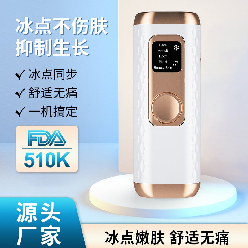 Beauty Salon Ice Pon Rejuvenation Instrument Fda510K Quartz Lamp Beauty Instrument Painless Shaving Private Parts - Image 2