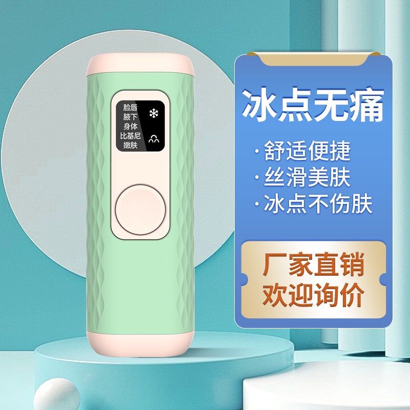 Beauty Salon Ice Pon Rejuvenation Instrument Fda510K Quartz Lamp Beauty Instrument Painless Shaving Private Parts - Image 5