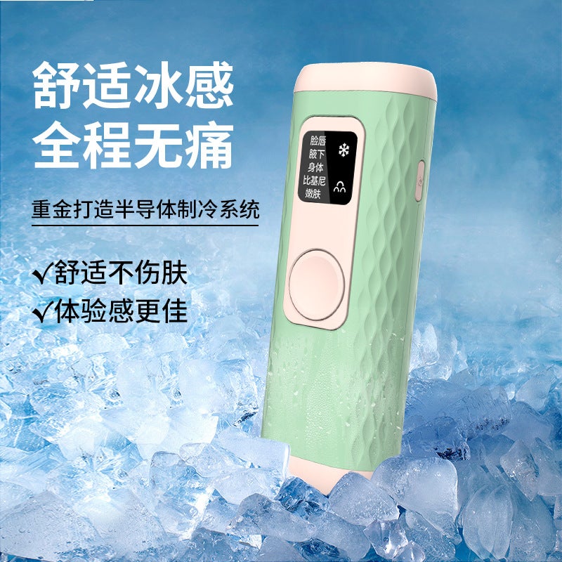 Beauty Salon Ice Pon Rejuvenation Instrument Fda510K Quartz Lamp Beauty Instrument Painless Shaving Private Parts - Image 3