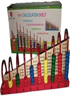 Calculation Shelf Montessori - pzsku/ZC4186B1CFD6DBDCBEB5AZ/45/_/1718495816/7411f77e-f04f-446d-bc9e-e1095d7082d3