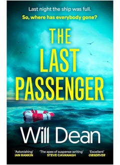 The Last Passenger: The nerve-shredding new thriller from the master of tension, for fans of Lisa Jewell and Gillian McAllister 