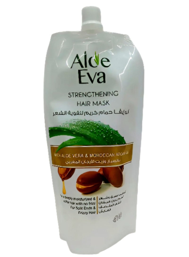 ماسك تقوية الشعر غني بالصبار  وزيت الأرجان المغربي - 250 جم
