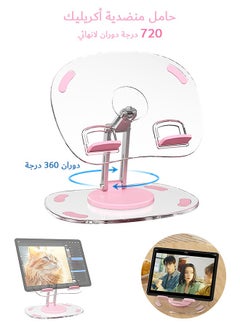 MAANGE Tablet Stand, Acrylic Foldable Adjustable Transparent iPad Stand for iPad/Pro/Air and Tablet (Pink)  - Image 1