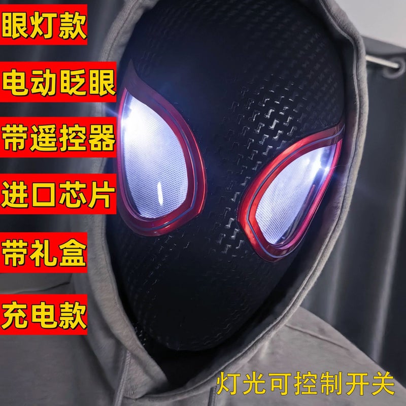 Spider-Man Mask with Electric Blinking Eyes - Image 3