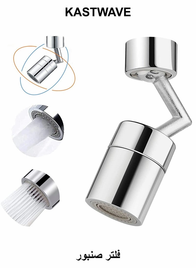 KASTWAVE Splash Filter Faucet, Universal 720 Rotatable Faucet Sprayer Head Oxygen-Enriched Foam with 2 Water Outlet Modes 4-Layer Net Filter - Image 1