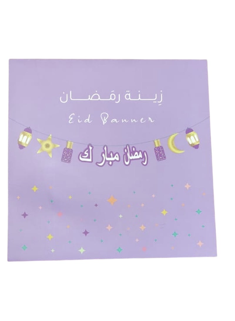 أد أعلام زينة رمضان تعلق علي حايط بطول 3 متر