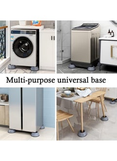 Huitich 4 pcs Non Slip Anti Vibration Washing Machine  - Image 2