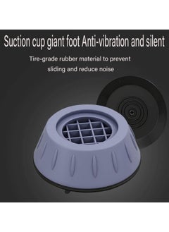 Huitich 4 pcs Non Slip Anti Vibration Washing Machine  - Image 4