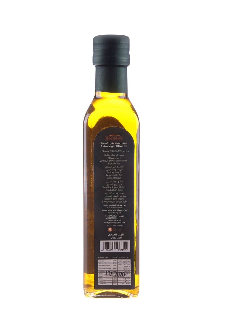 Gardenia Extra Virgin Olive Oil - 250 ml - Image 2