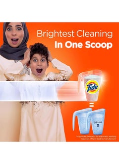 Tide Tide Fast Action Downy Floral Breeze Washing Powder 2.5 kg  - Image 3