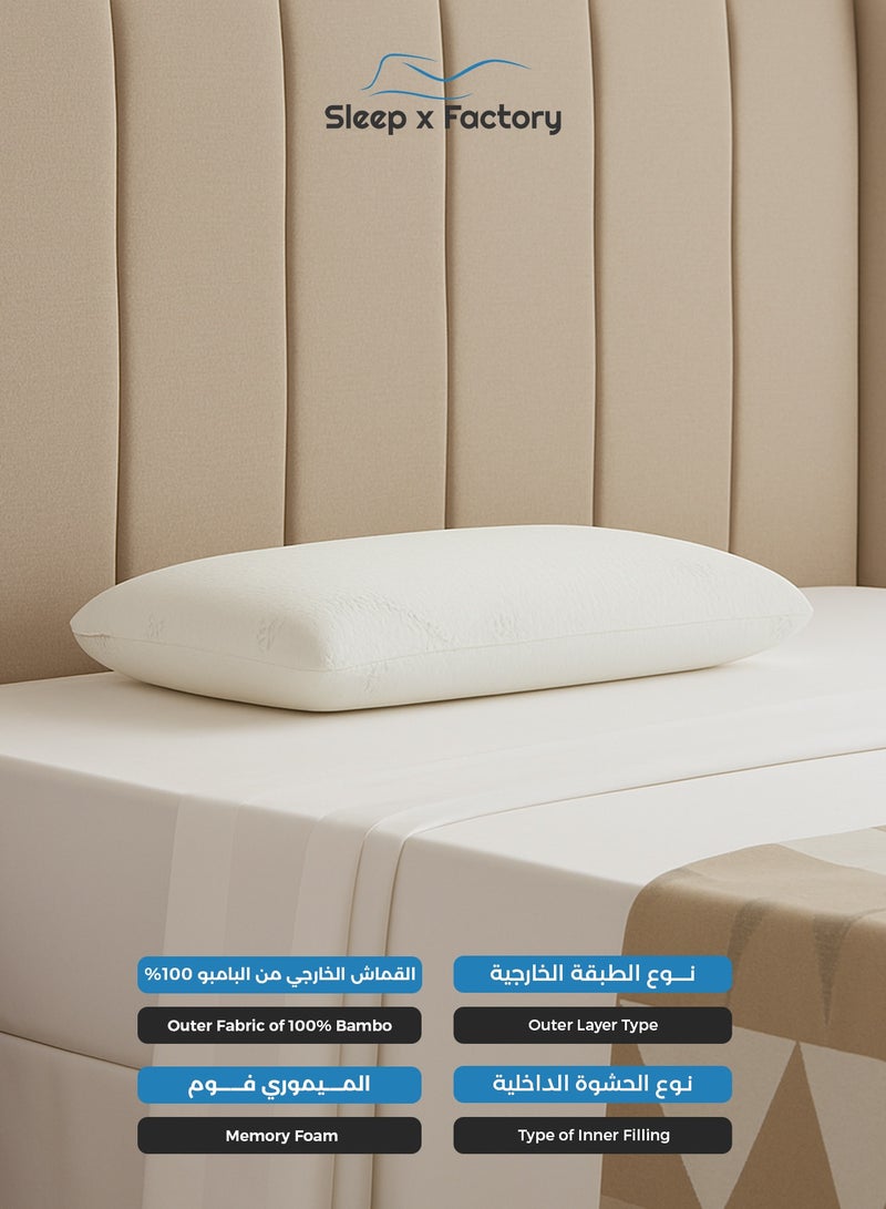 سليب × فاكتوري مخدة ميموري فوم بامبو – دعم للرقبة والفقرات العنقية – قطعة واحدة - Image 2