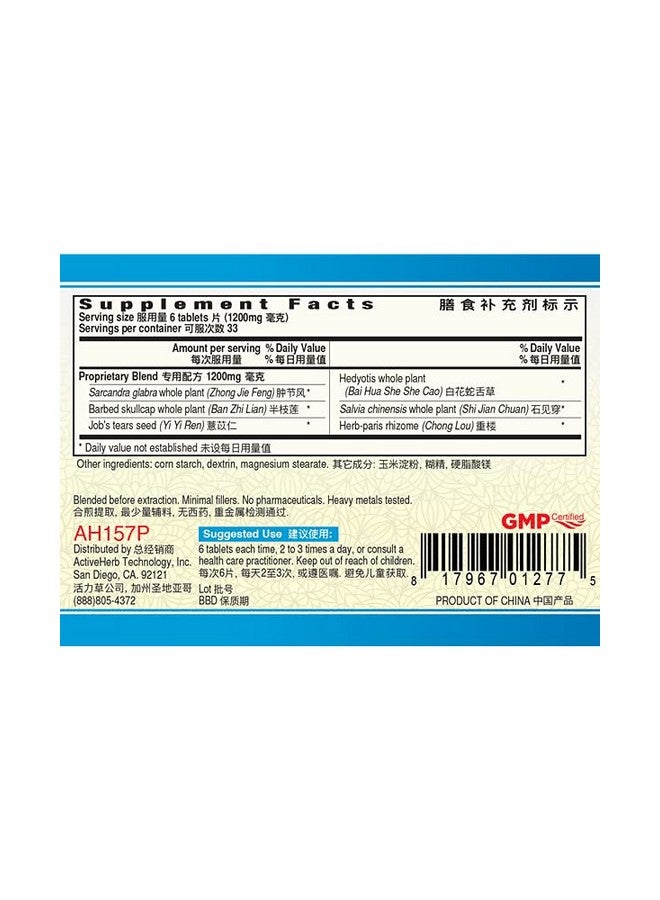 ActiveHerb Guang Ci Tang - Kang Zhong Pian - Cellpurger Formerly Tumoclear - 200 Tablets - Image 2