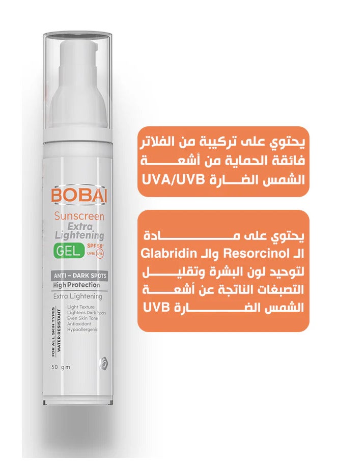 Bobai Sunscreen Extra Lightening Gel SPF50 - 50gm - pzsku/ZC41BE408EF4B8F8E89CAZ/45/_/1740321183/26bc0261-7322-42c9-8c9f-02ee0b017819