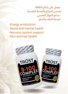 Trust Trust B-100 complex high potency B-Vitamins for cellular metabolism support 100 tablets  - Image 2