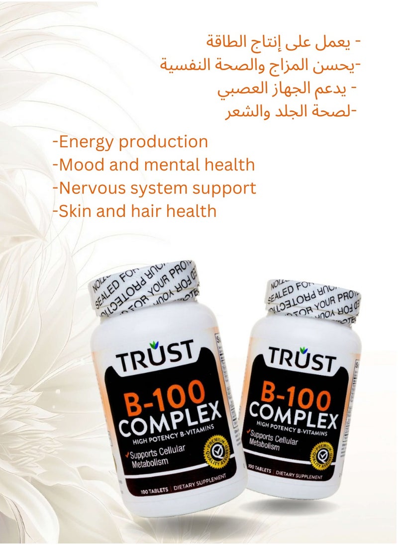 Trust - Trust B-100 complex high potency B-Vitamins for cellular metabolism support 100 tablets - Image 1