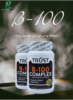 Trust Trust B-100 complex high potency B-Vitamins for cellular metabolism support 100 tablets  - Image 4