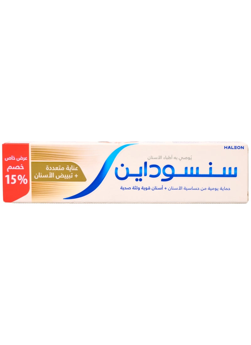سنسوداين - معجون اسنان سنسوداين للعناية المتعددة + التبييض،50 مل،متعددة الالوان - Image 1