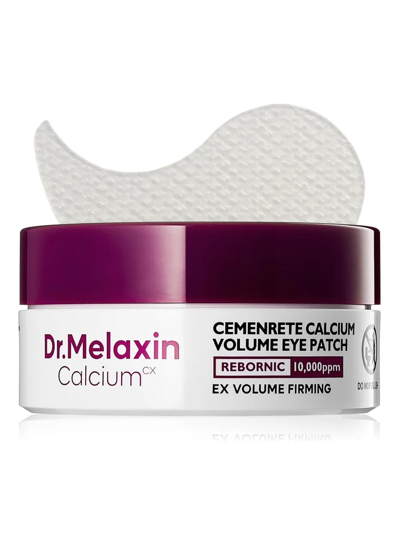 دكتور ميلاكسين Calcium Volume لصقات عين 60 قطعة