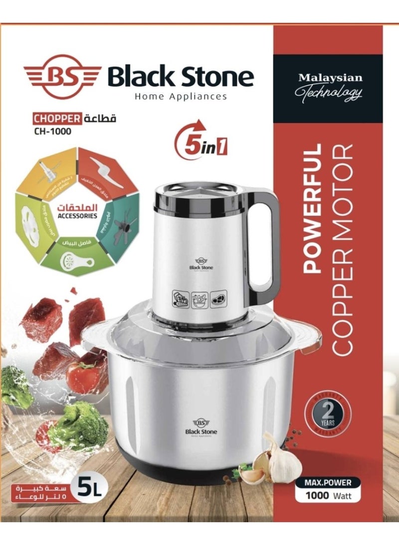 بلاك ستون كبه بلاك ستون 5لتر استانلس 1000وات