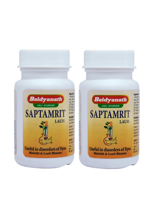 Baidyanath بايدياناث جانسي سبتامريت لوه عبوة من 2 قرص - Image 1