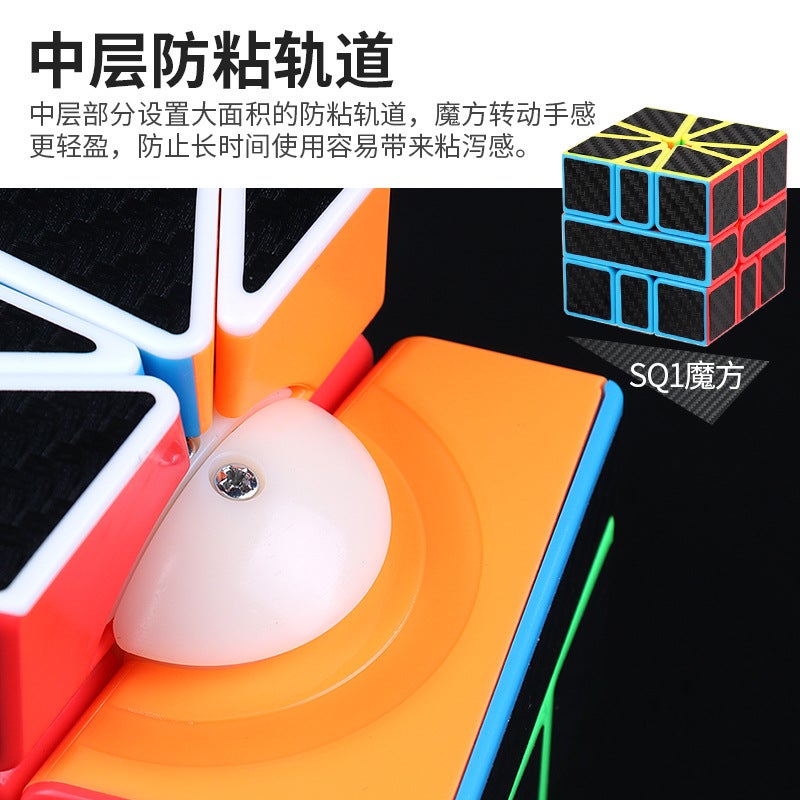 Magic Dragon Third-Order Rubik'S Cube Carbon Fiber Fourth-Order Rubik'S Cube Special-Shaped Selling Children'S Educational Toys - Image 5
