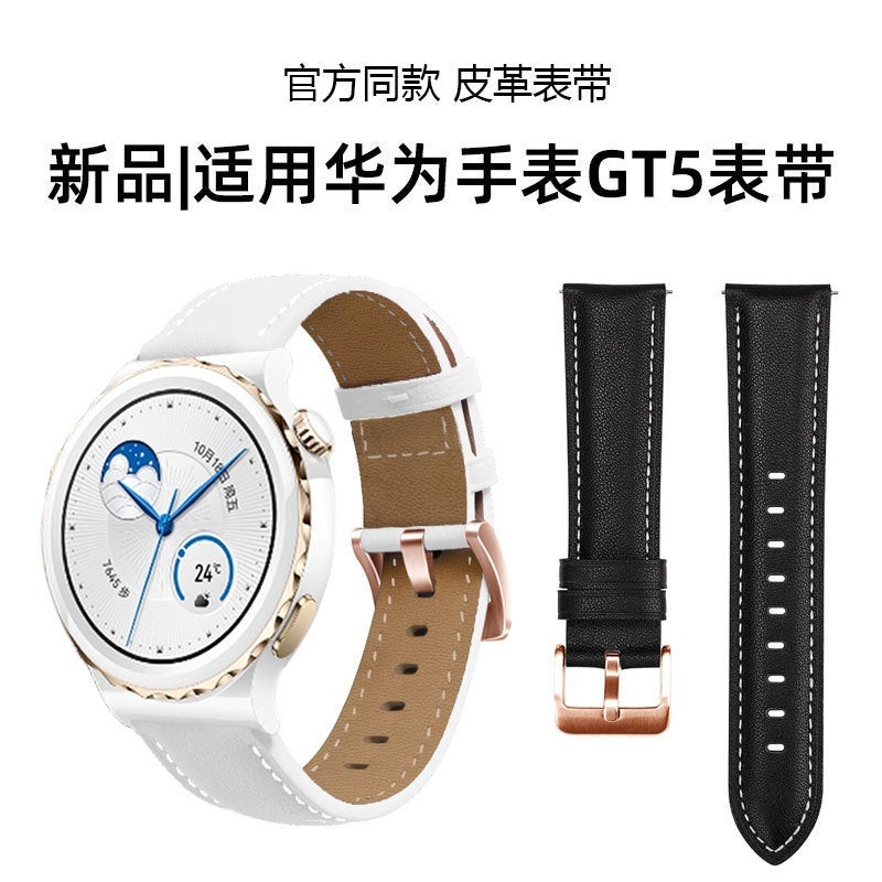 18Mm For Huawei Gt5 41Mm Same Leather Rose Gold Buckle Strap Gt4 41Mm Wristband Official Same - Image 2
