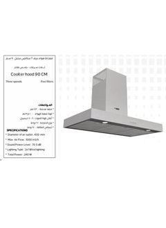 GL General General GL 90x45cm Wall Ranger Hood, 1000 Watt, T Shape, Silver Steel, 5 Filters, 3 Power Speeds, Noiseless, 2 Lights, High Quality. Easy to Clean  - Image 2