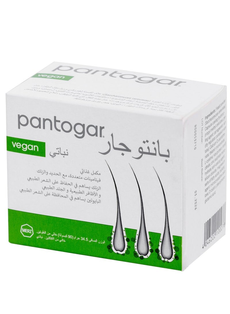 بانتوجار مكمل غذائي متعدد الفيتامينات مع الحديد والزنك – ٩٠ كبسولة - Image 1