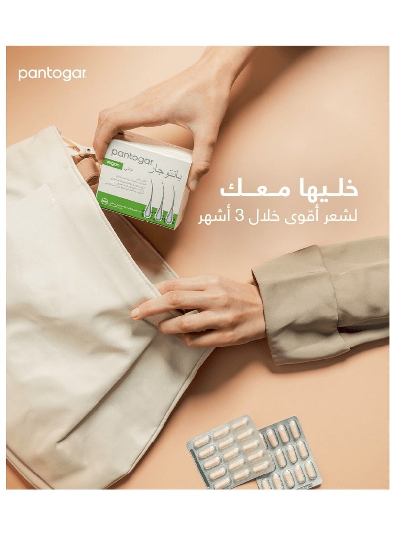 بانتوجار مكمل غذائي متعدد الفيتامينات مع الحديد والزنك – ٩٠ كبسولة - Image 2