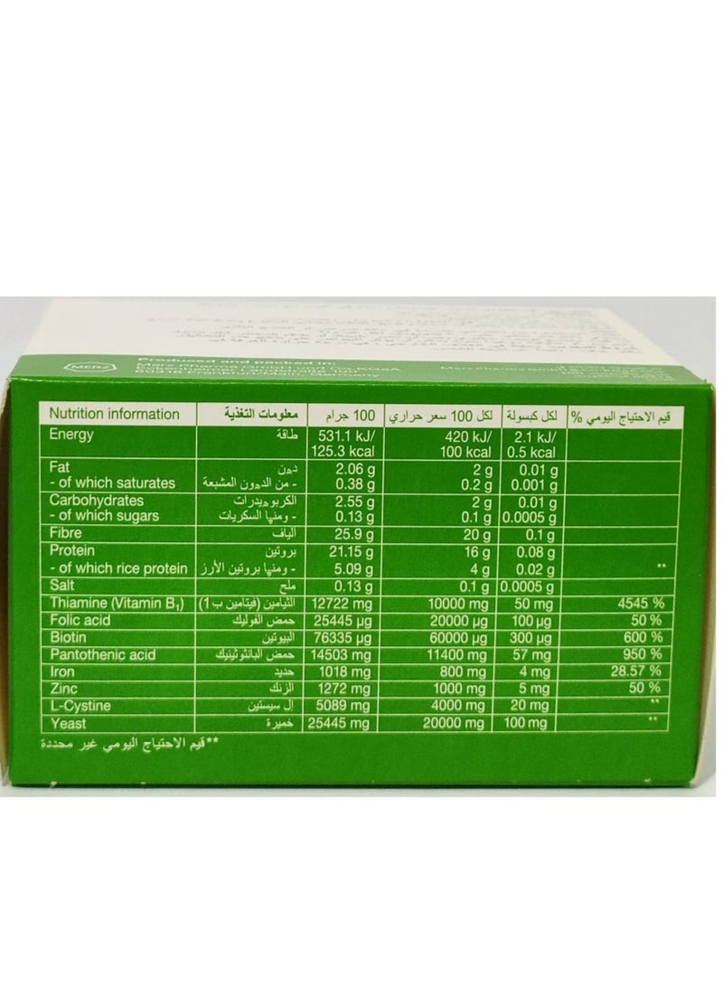بانتوجار مكمل غذائي متعدد الفيتامينات مع الحديد والزنك – ٩٠ كبسولة - Image 4