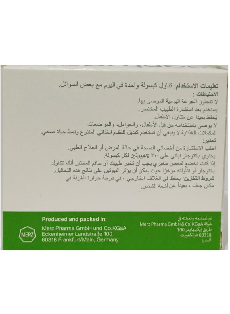 بانتوجار مكمل غذائي متعدد الفيتامينات مع الحديد والزنك – ٩٠ كبسولة - Image 5